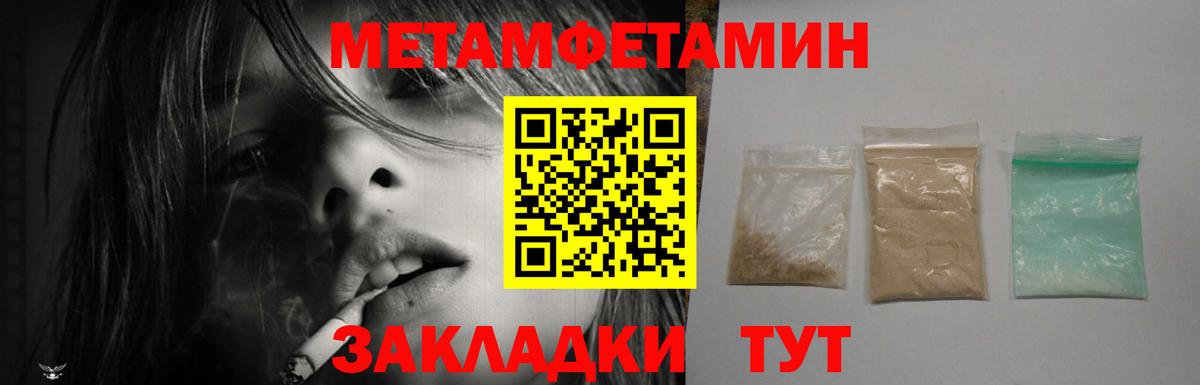 Канабис Ижевск