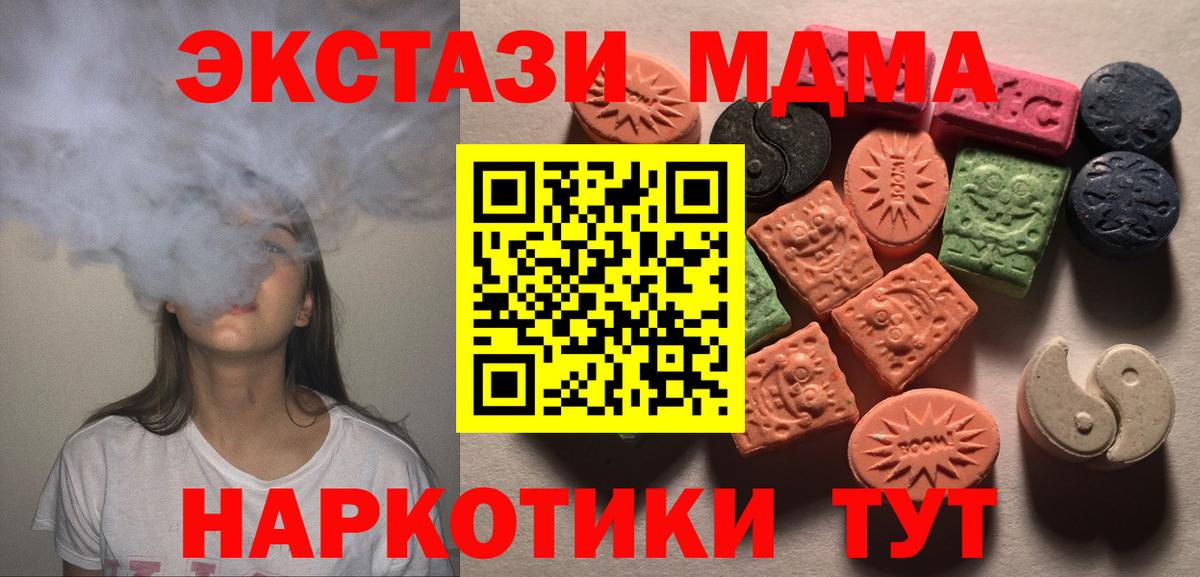 hydra   Вход с VPN  ЭКСТАЗИ mix  Ecstasy  Ижевск  ЭКСТАЗИ Philipp Plein 