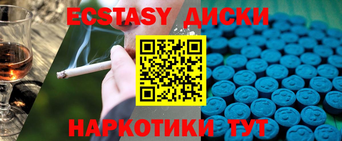 ЭКСТАЗИ Cube Ижевск