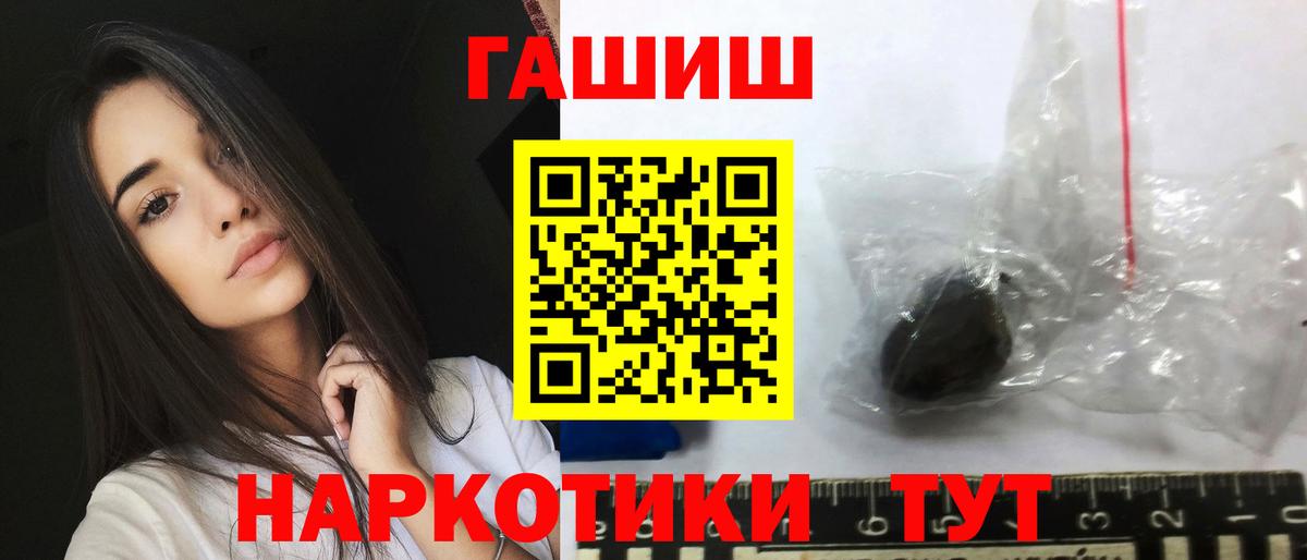 Ижевск  Гашиш  ГАШ Ice-O-Lator  Вход с VPN  ГАШИШ Ice-O-Lator 