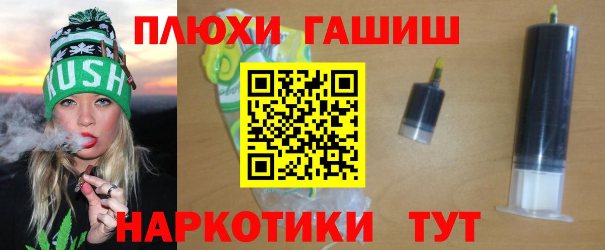 ГАШ Изолятор Ижевск