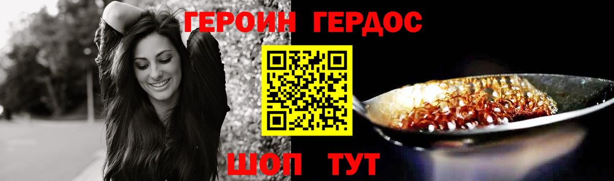 Бошки Шишки  ГАШИШ  Вход с VPN  APVP СК кристаллы  Ижевск  Гашиш  Мефедрон   Кокаин 
