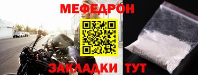 MESCALINE Лесосибирск
