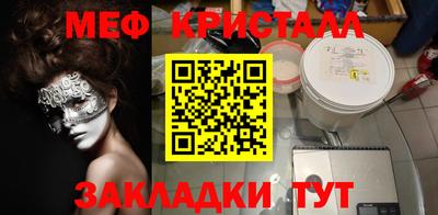 альфа пвп VHQ Ликино-Дулёво