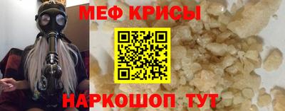 MESCALINE Лесосибирск