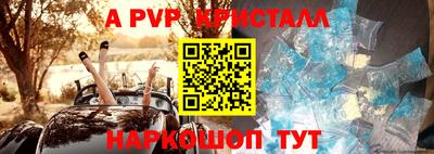 MESCALINE Лесосибирск