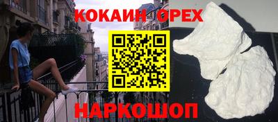 MESCALINE Лесосибирск