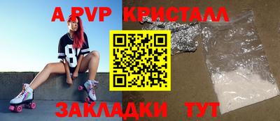 героин Малгобек