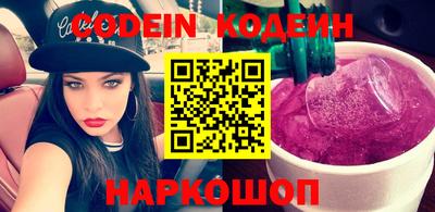 MESCALINE Лесосибирск