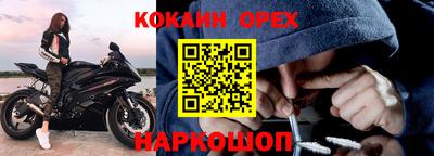 ALPHA PVP Мариинск