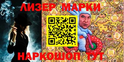 спайс Ливны
