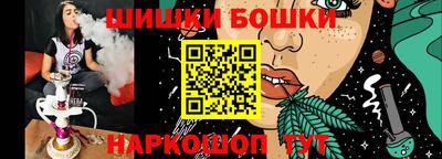героин Малгобек