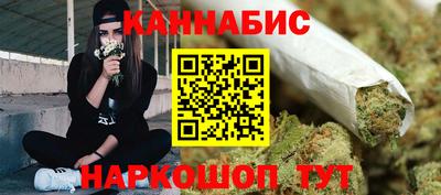 MESCALINE Лесосибирск