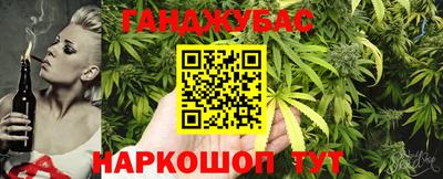 спайс Ливны