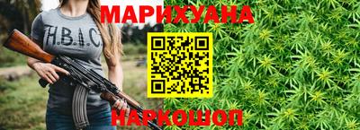 спайс Ливны