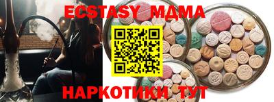 ALPHA PVP Мариинск