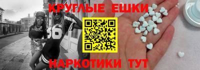 MESCALINE Лесосибирск