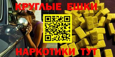 спайс Ливны