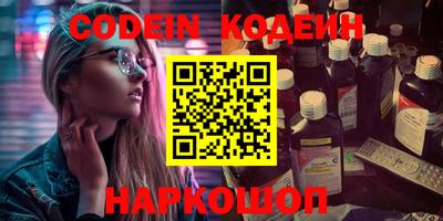 кокс Малоярославец