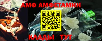 альфа пвп VHQ Ликино-Дулёво