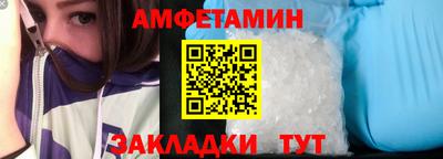 ALPHA PVP Мариинск