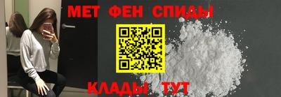 ALPHA PVP Мариинск