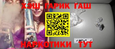 спайс Ливны