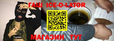 героин Малгобек