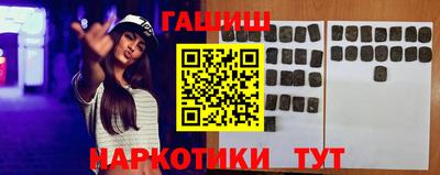 спайс Ливны