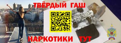 альфа пвп VHQ Ликино-Дулёво