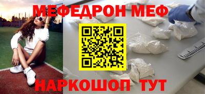 героин Малгобек