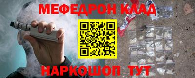 ALPHA PVP Мариинск