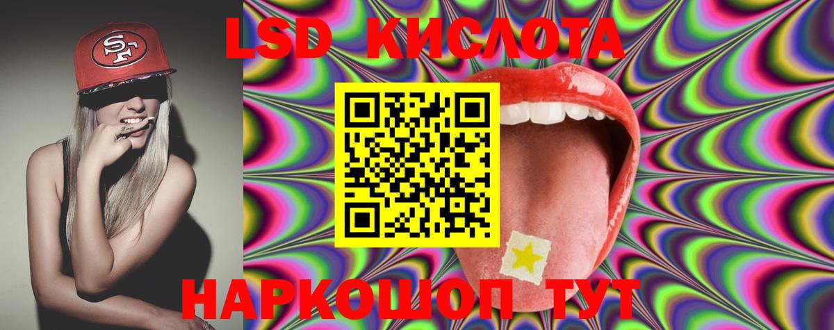 Ижевск  Лсд 25 экстази  Вход с VPN  МЕГА рабочий сайт  Лсд 25 экстази кислота  ЛСД экстази кислота 
