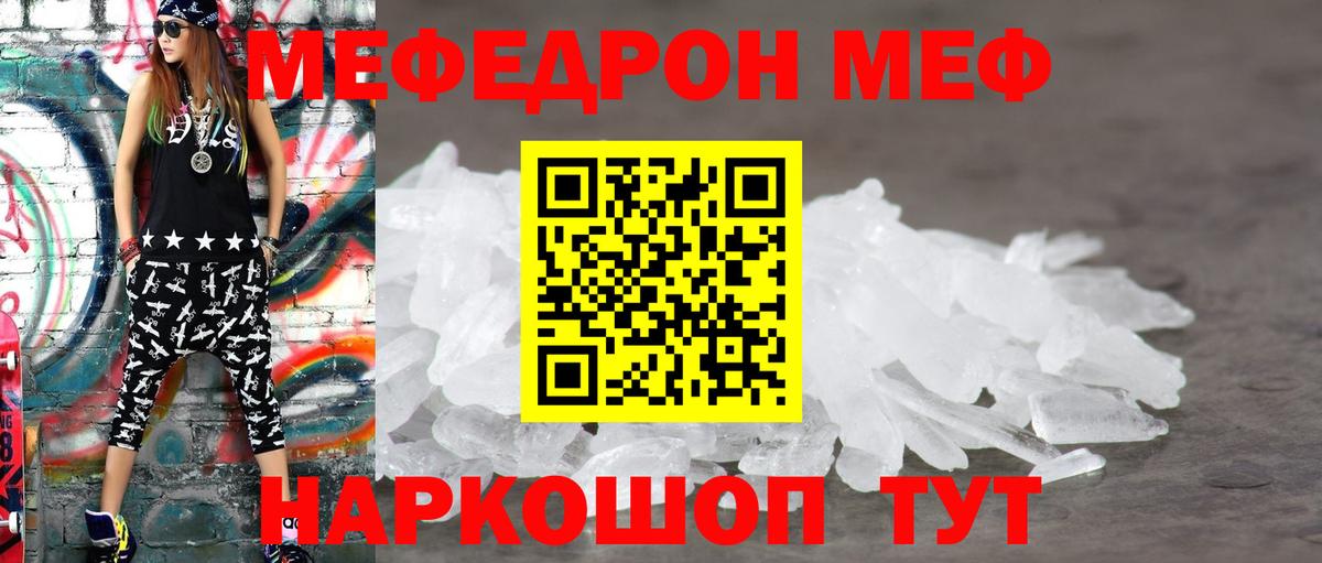 МЯУ-МЯУ  МЯУ-МЯУ мяу мяу  МЯУ-МЯУ мяу мяу  Вход с VPN  Ижевск 