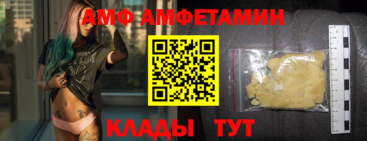 МЕТАМФЕТАМИН винт  МЕТАМФЕТАМИН винт  Вход с VPN  Ижевск 