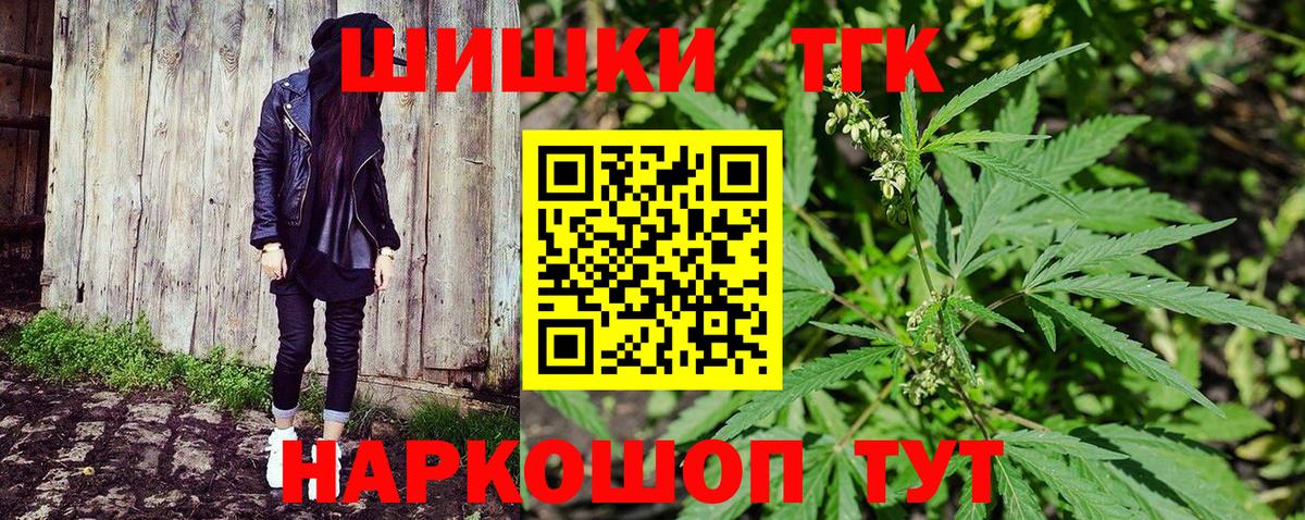 Шишки марихуана сатива Ижевск